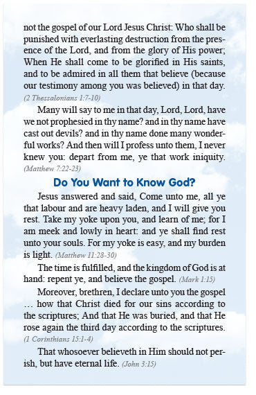 Does God Know You? (KJV)