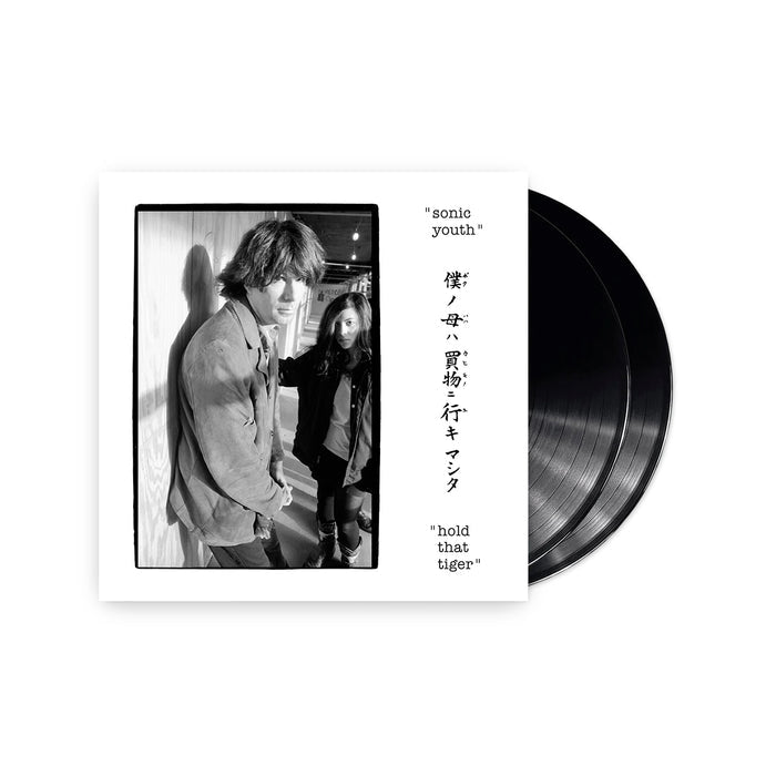 Hold That Tiger 2xLP Black Vinyl - Bingo Merch