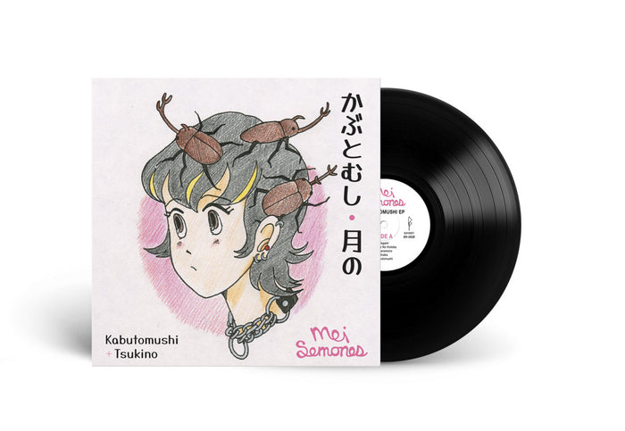 Kabutomushi / Tsukino Black Vinyl LP - Bingo Merch